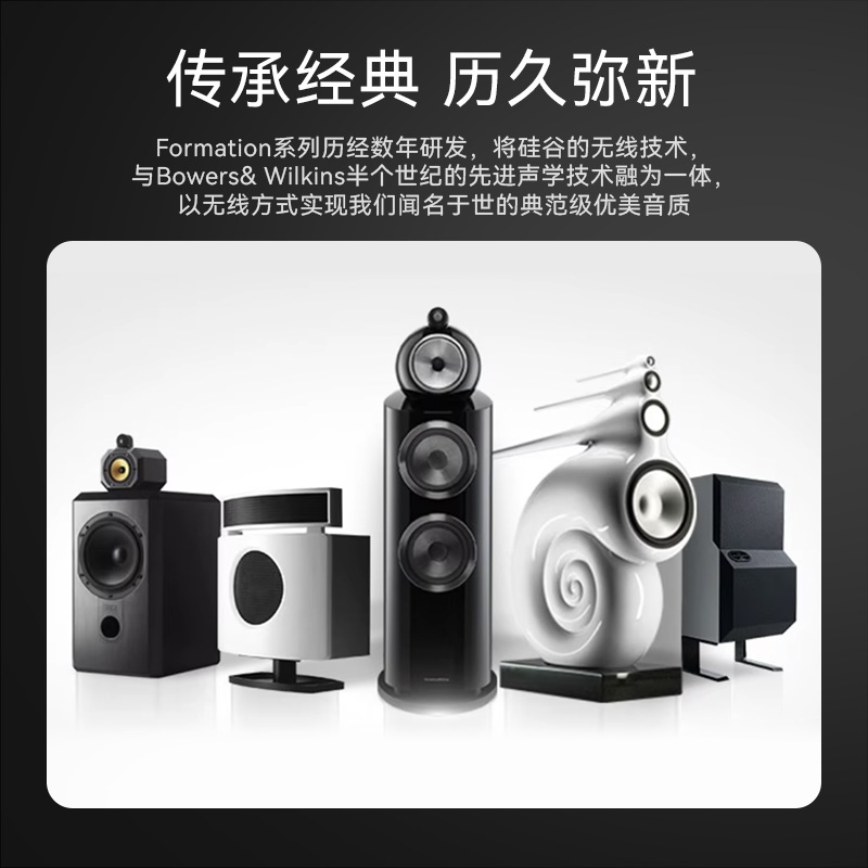 B&W宝华韦健 Wedge灯笼蓝牙音响高保真无线家用桌面音箱