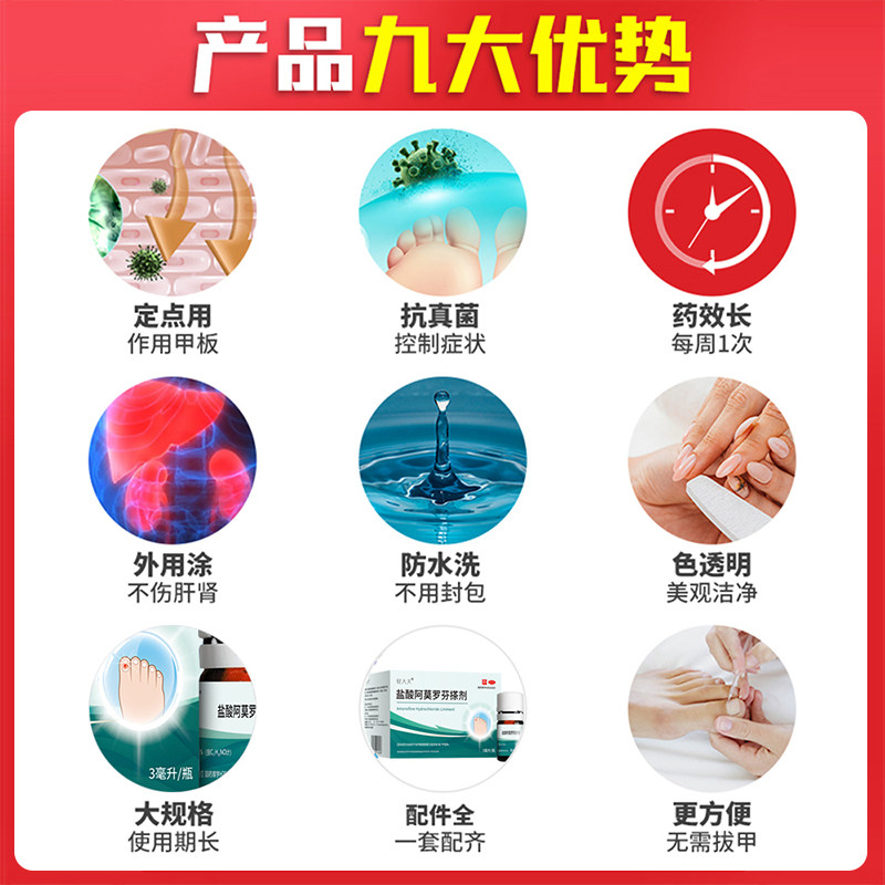  轻大夫癣症