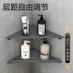 Bathroom triangular storage rack with hollowed out quick-drying hemmed edges