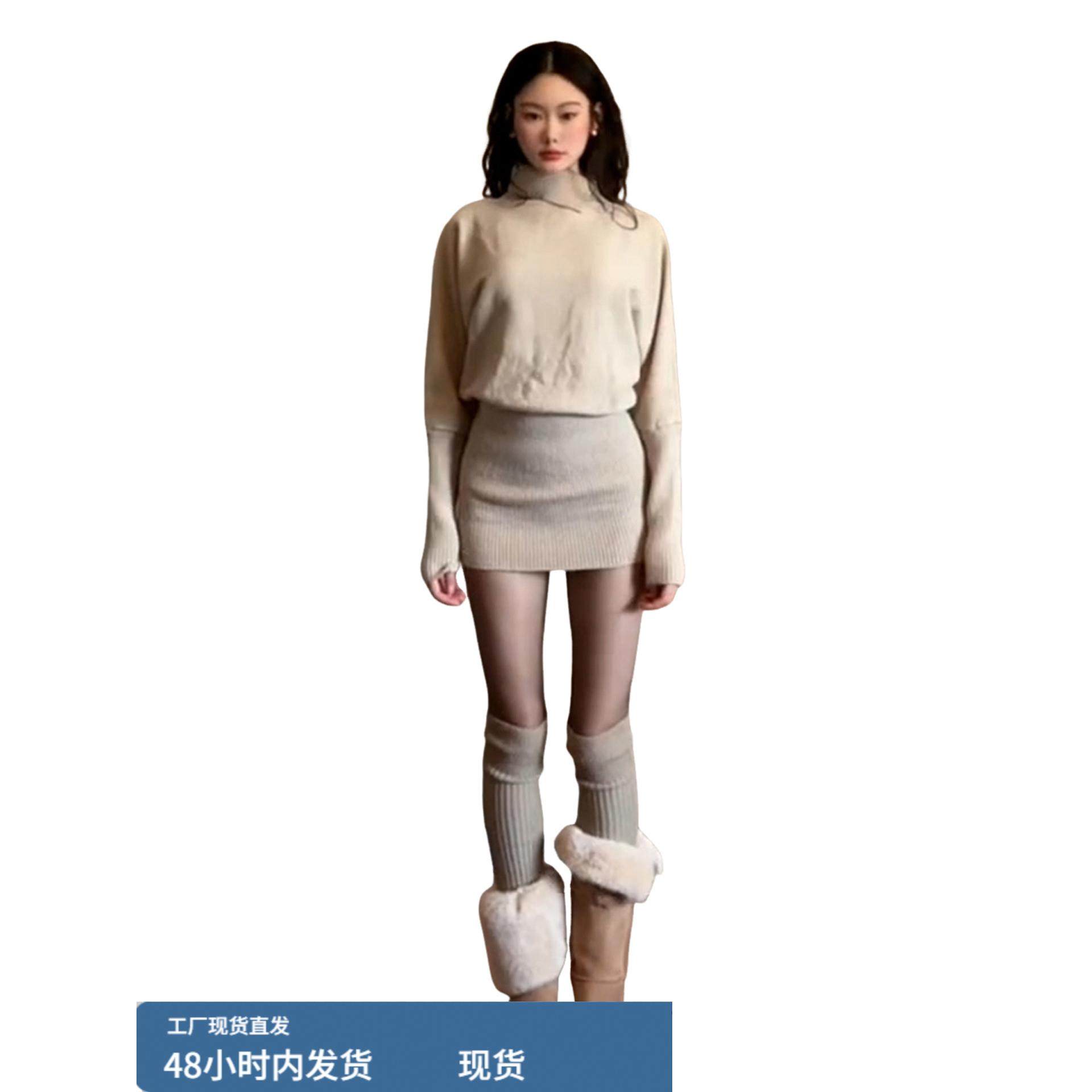 高领长袖针织连衣裙子女秋冬季2025新款修身辣妹包臀打底内搭短裙,淘宝优惠券,粉丝福利购,淘宝优惠卷