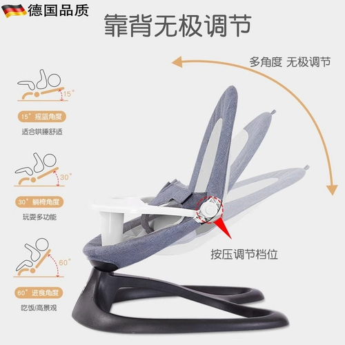 Детская качалка, колыбель для сна для новорожденных, Германия