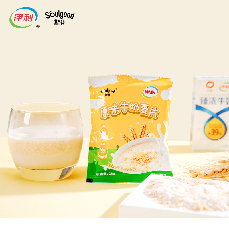 伊利 斯谷 原味牛奶麦片 28g*24袋 双重优惠折后¥19.9包邮 赠碗勺 伊利 斯谷 原味牛奶麦片 28g*24袋 双重优惠折后¥19.9包邮 赠碗勺