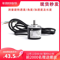 NPN DC5-24V incremental rotary encoder AB two phase counting pulse signal high-precision meter *