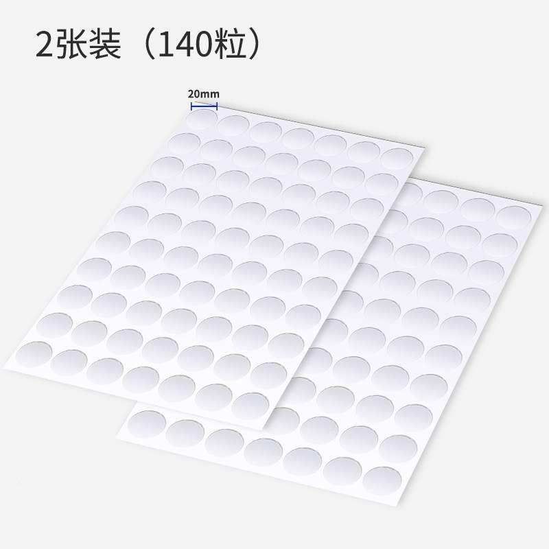 Socks non-slip silicone stickers non-marking dots dots doubl - 图1