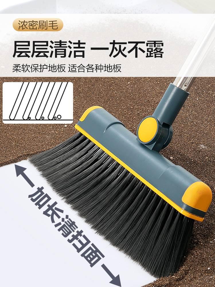 broom dustpan set household soft wool sweeping mop[ cleaning - 图1