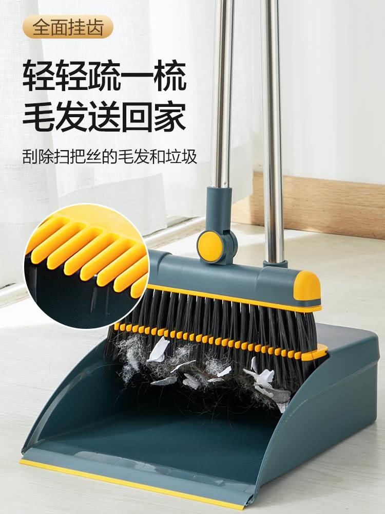 broom dustpan set household soft wool sweeping mop[ cleaning - 图0