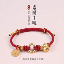 Ping An clasp knitted bracelet lovers bracelet male and female diy semi-finished products can be directly buckled with safe button baby hand rope