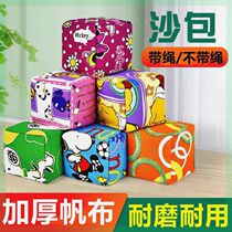 Xinjiang Tibet Sand Bag Children Elementary School Children Lost Sandbag Games Kindergarten Vent Decompression Thickened Canvas Sand
