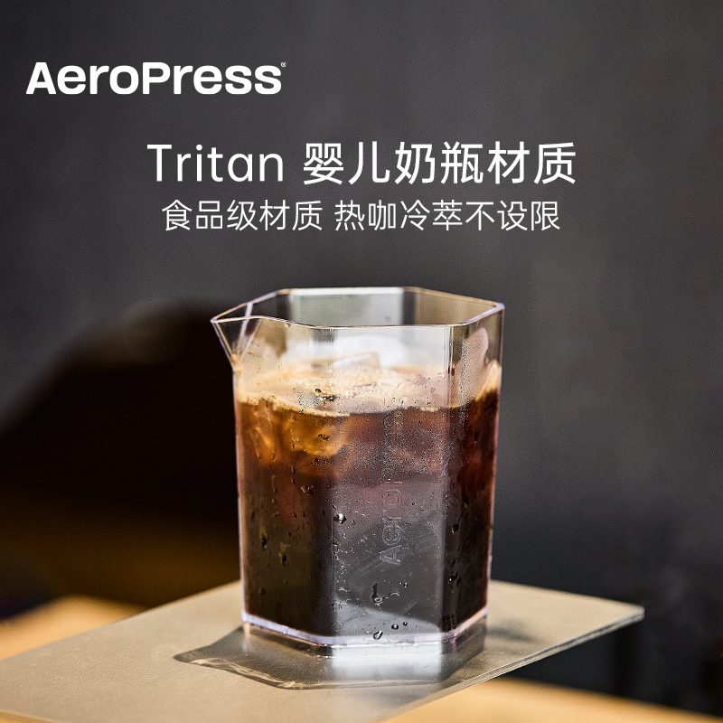 Aeropress爱乐压咖啡机配套咖啡杯配套器具手冲咖啡壶配件原装