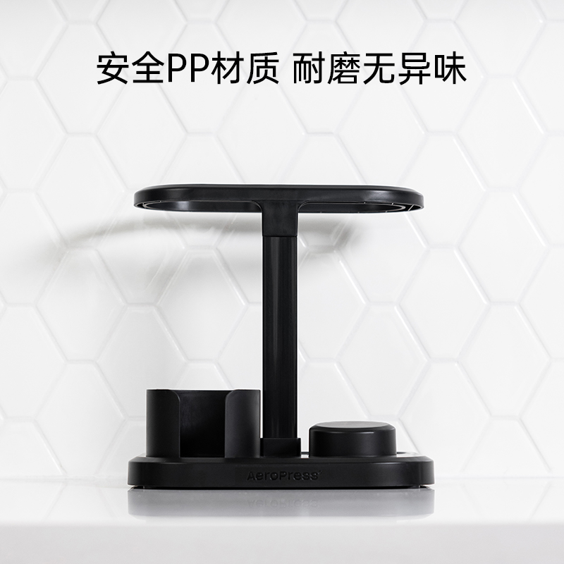 Aeropress爱乐压咖啡器具收纳架手冲咖啡机手冲壶配件置物架杯架-图1