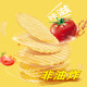 Orion Potato Chips in individual bags, non-fried