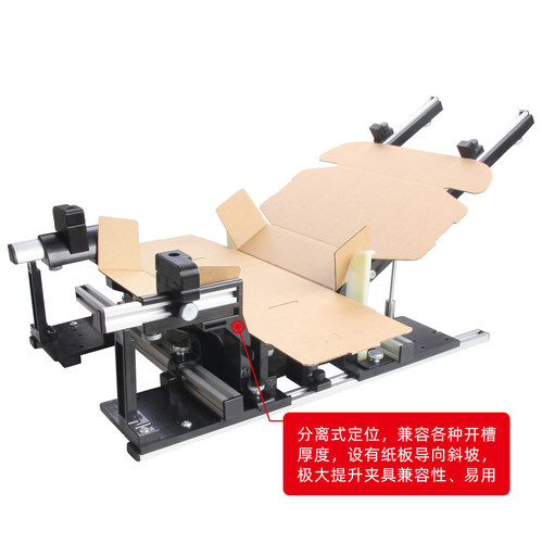 易折叠飞机盒折叠夹具盒子折盒辅助神器手动工具打包机尺寸可调节 - 图2
