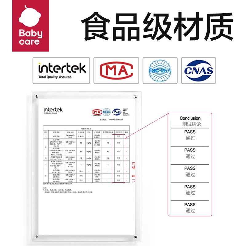 babycare果冻学饮杯吸管杯儿童牛奶杯ppsu宝宝手柄奶瓶多功能水杯-图3