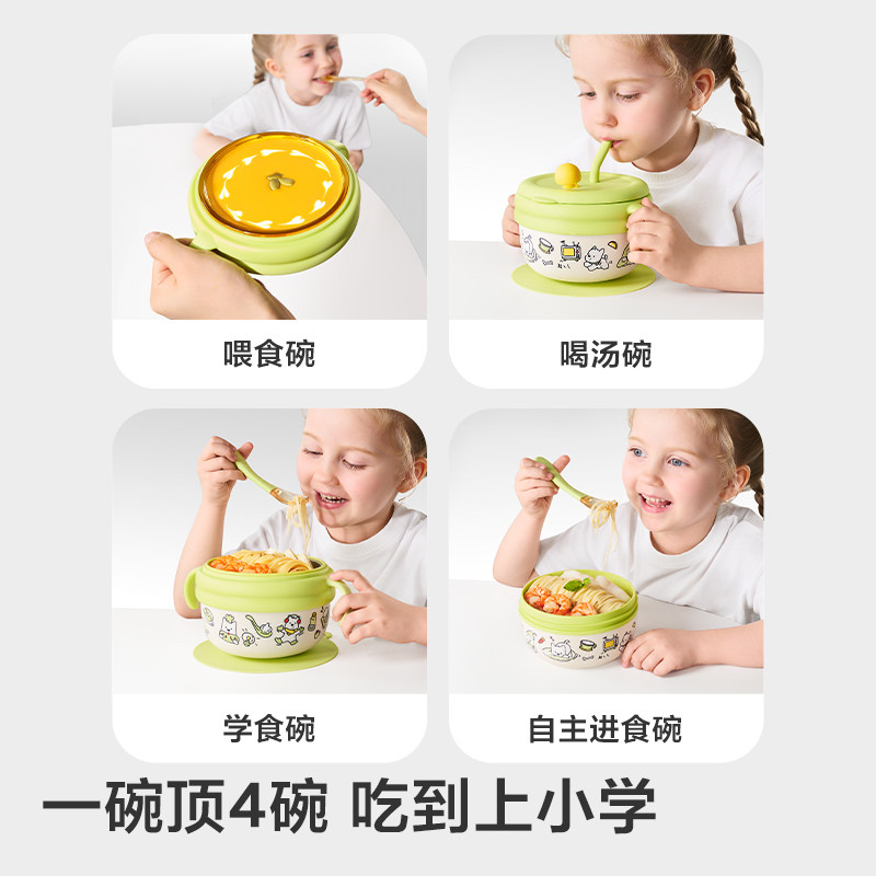 babycare宝宝辅食碗婴儿童米粉专用