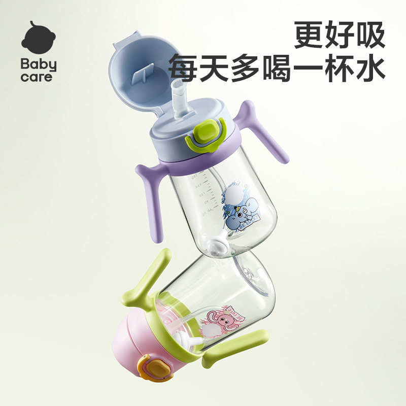 babycare学饮杯婴儿6-12月以上防呛吸管杯