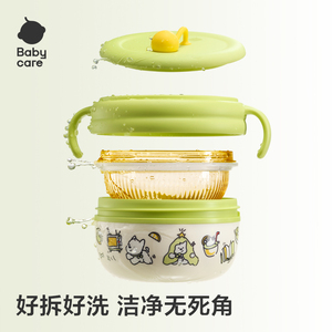babycare宝宝辅食碗婴儿童米粉专用