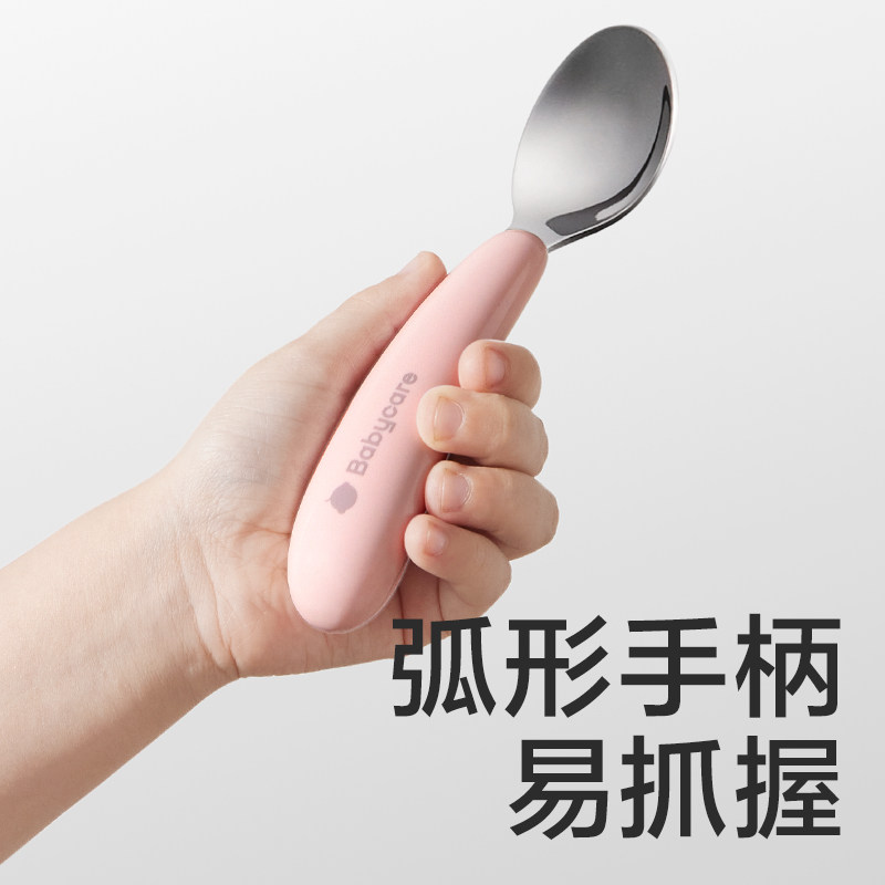 【U先】babycare宝宝勺子不锈钢辅食叉勺自主进食元宝勺儿童餐具,淘宝优惠券,粉丝福利购,淘宝优惠卷
