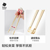 Babycare tiger mouth chopsticks children learn and train chopsticks