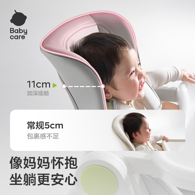 Babycare multifunctional folding learning chair