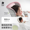 Babycare multifunctional folding learning chair