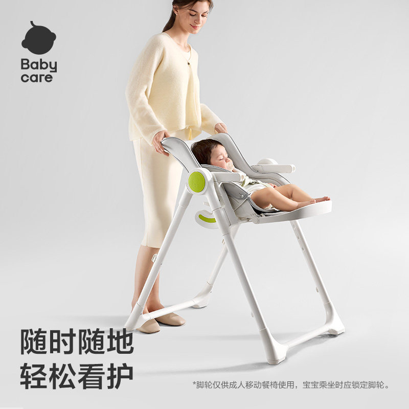 Babycare multifunctional folding learning chair