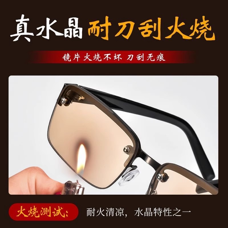 Pure natural crystal stone sunglasses men's sunglasses anti-ultraviolet driving polarized eye protection anti-fatigue radiation protection glasses