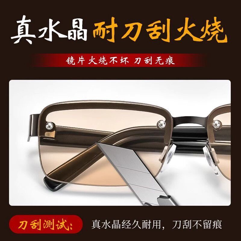 Pure natural crystal stone sunglasses men's sunglasses anti-ultraviolet driving polarized eye protection anti-fatigue radiation protection glasses