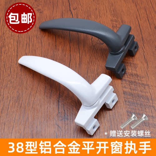 实心38型平开铝合金窗户把手7字窗单点执手拉手外推拉窗执手锁扣 - 图2