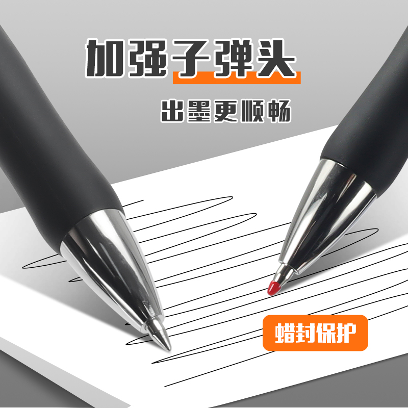 中性笔按动笔水笔学生考试碳素黑色水性签字笔芯0.5mm按压式k35 - 图1