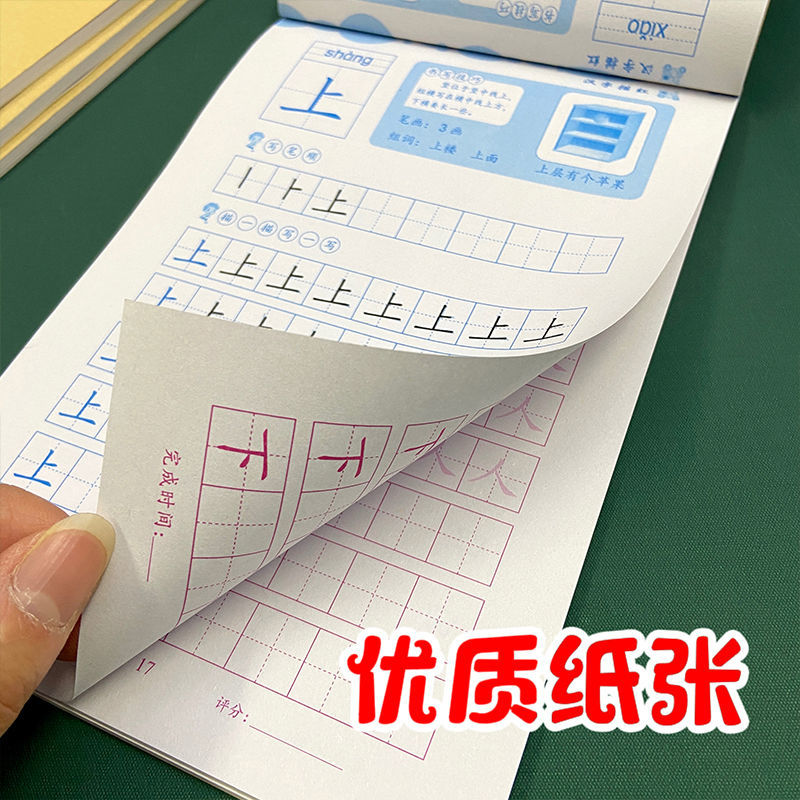 商品详情图片