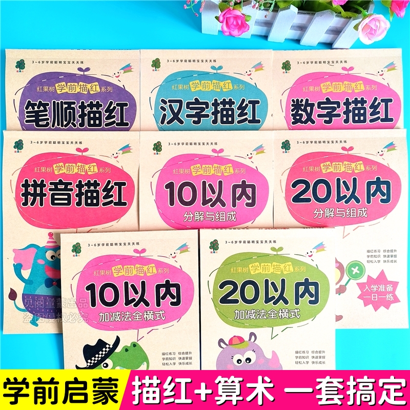 商品详情图片