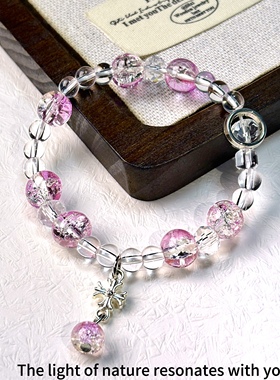 【星粉】祈福原创能量粉水晶手串