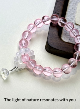 AuraStones【晚霞】原创中式转运天然能量粉水晶琉璃手串手链招财
