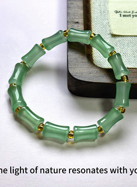 AuraStones【青筠】原创中式转运天然能量绿水晶琉璃手串手链礼物