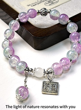 【绯涟愿】祈福原创能量紫水晶