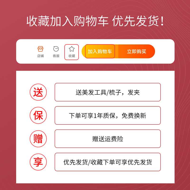 敏煌蛋蛋卷发棒32mm蛋卷头大卷水波纹波浪蓬松神器持久定型不伤发 - 图3