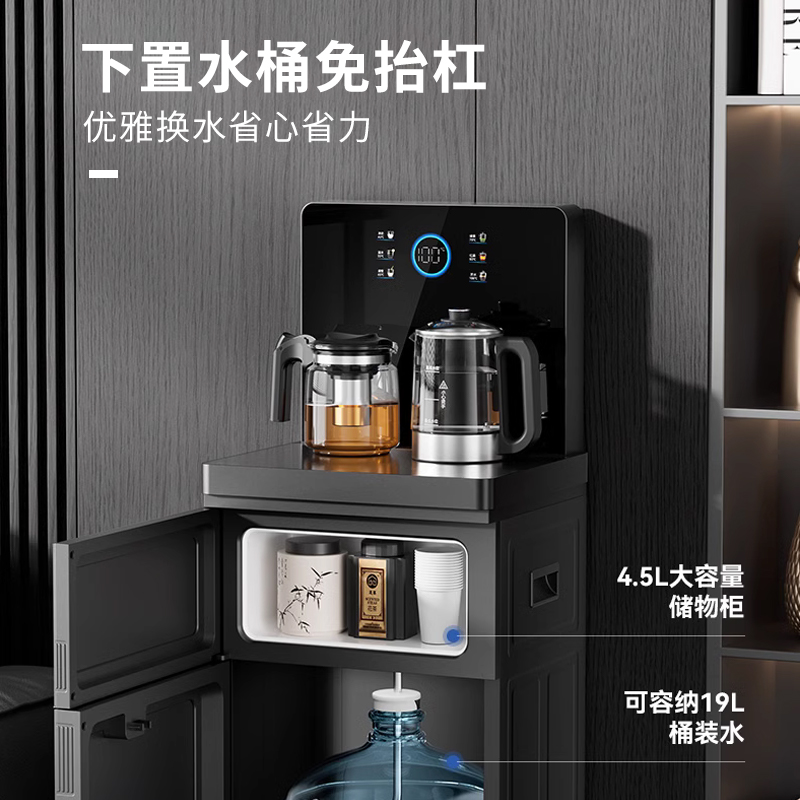 飞利浦家用茶吧机全自动智能2024新款高端饮水机下置水桶柜子一体 - 图1