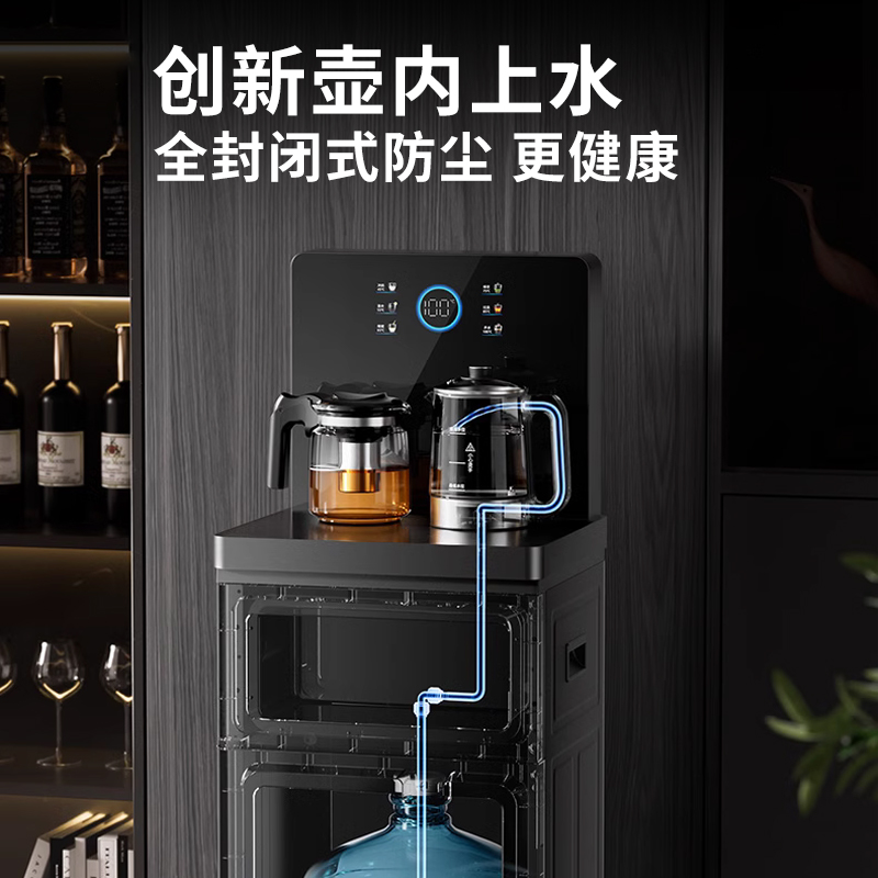 飞利浦家用茶吧机全自动智能2024新款高端饮水机下置水桶柜子一体 - 图2