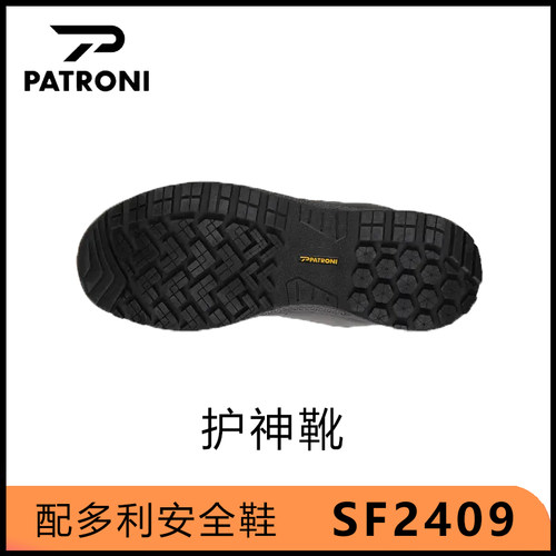 PATRONI配多利2409护神靴高帮长筒防砸防穿刺绝缘防水安全劳保鞋 - 图2