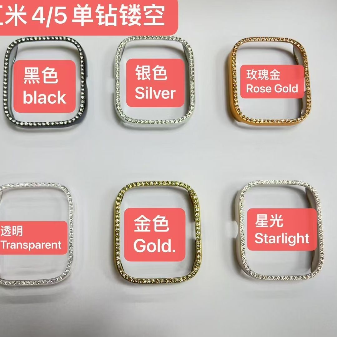 闪钻单排钻保护壳适用小米手环89pro10红米4/5华为8/9/10FitGT4/5 - 图3