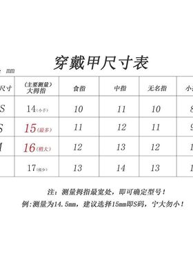 白色恋温柔纯手工穿戴甲原创设计精致显白高级重复佩戴美甲
