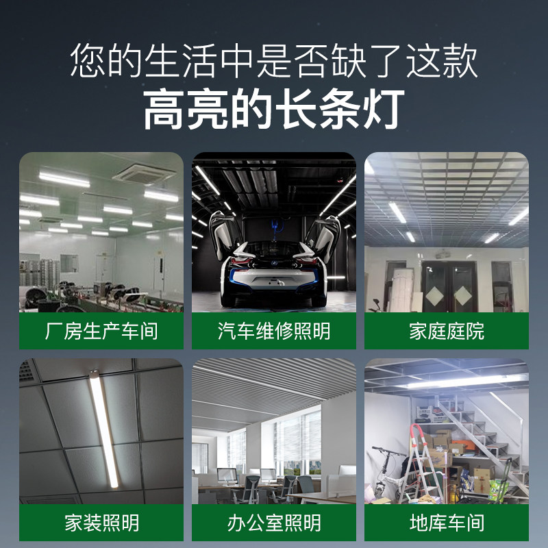  四点通支架灯