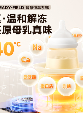 大宇摇奶器全自动恒温暖奶一体机