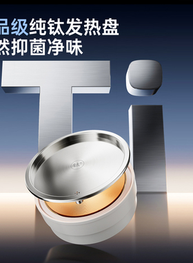 大宇纯钛定量出水泡奶机