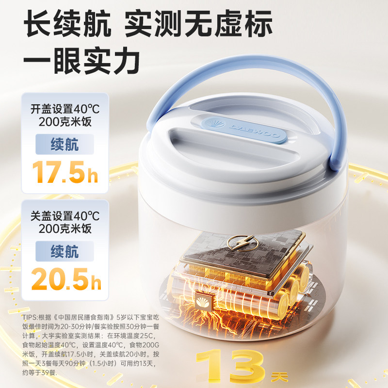 大宇宝宝恒温碗儿童智能加热碗充电子餐盘宝宝专用保温饭盒辅食碗