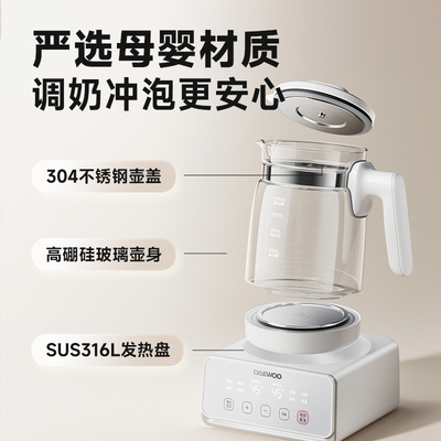 大宇0胶水恒温电热水壶调奶器