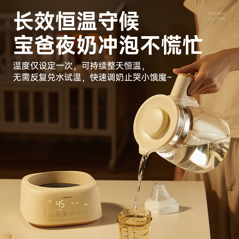 大宇全玻璃恒温电热水壶新生婴儿冲暖奶专用家用保温烧水壶调奶器