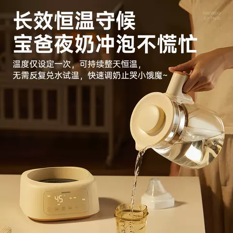 大宇全玻璃恒温电热水壶新生婴儿冲暖奶专用家用保温烧水壶调奶器 图片 4