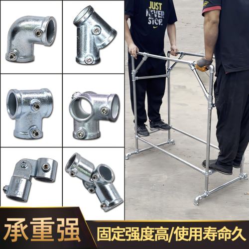 不锈钢钢管连接件4分六分1寸32加厚镀锌铸铁圆管免焊接三通固定件 - 图1