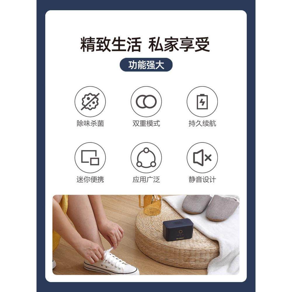 森米906鞋柜除臭除味杀菌家用除臭器除臭机自动臭氧除菌消毒机,淘宝优惠券,粉丝福利购,淘宝优惠卷